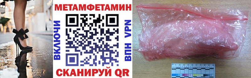 Амфетамин 98%  Брюховецкая 