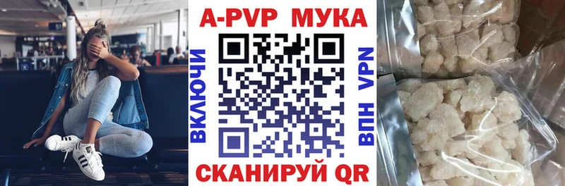 где можно купить   Брюховецкая  hydra ТОР  Alpha-PVP Соль 