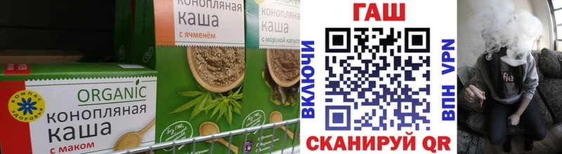 купить   Брюховецкая  Еда ТГК конопля 