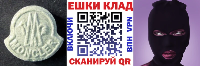 купить наркоту  Брюховецкая  ЭКСТАЗИ диски 