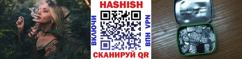ГАШИШ хэш Брюховецкая