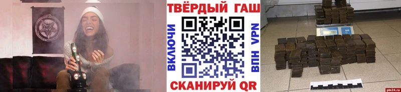 ГАШИШ гашик  Брюховецкая 