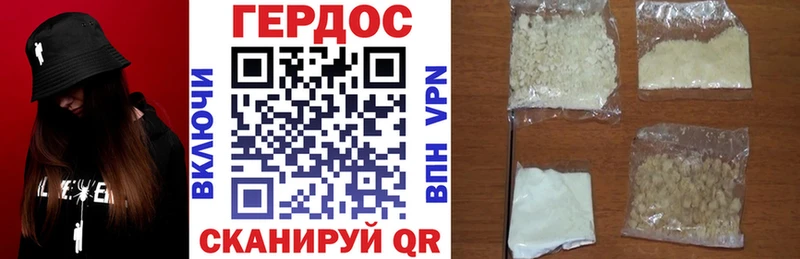 Героин VHQ  продажа наркотиков  Брюховецкая 