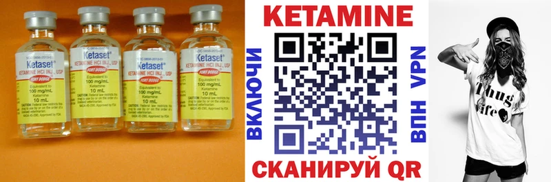 как найти закладки Брюховецкая Кетамин VHQ
