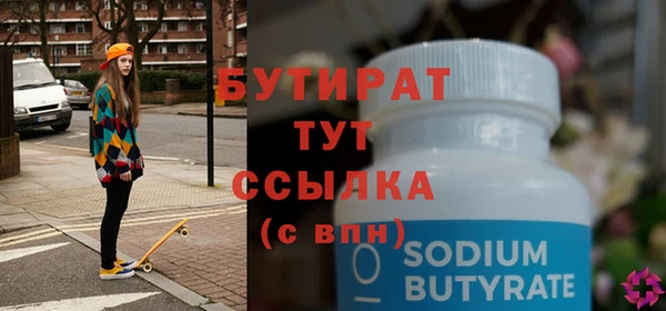 кокаин перу Богородицк