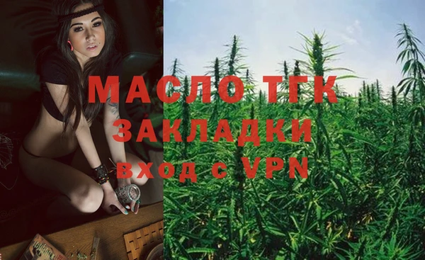 каннабис Белокуриха