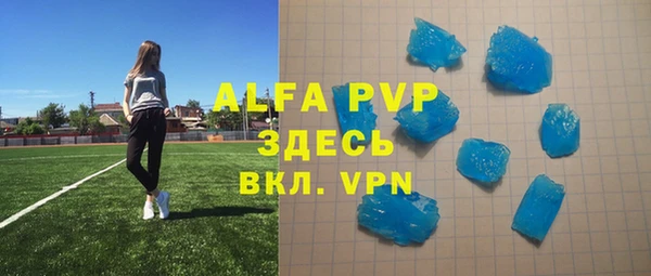 меф VHQ Белоозёрский