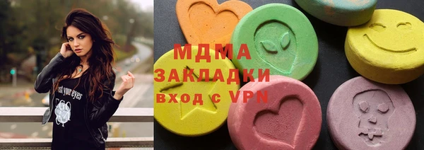 кокаин перу Богородицк