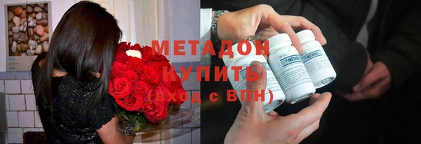 меф VHQ Белоозёрский