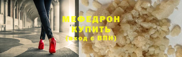 мяу мяу мука Богданович