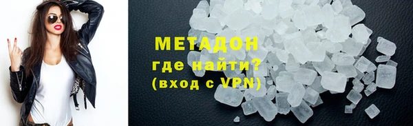 меф VHQ Белоозёрский