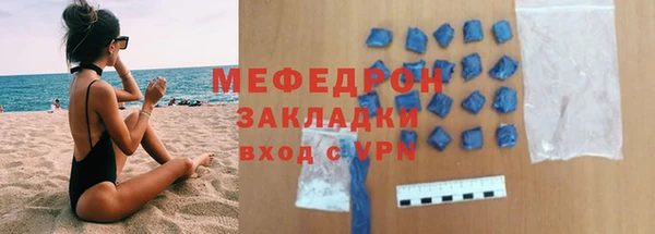 кокаин перу Богородицк
