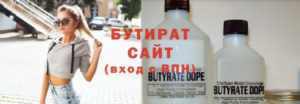 мяу мяу мука Богданович