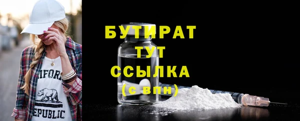 соль ск Богородск