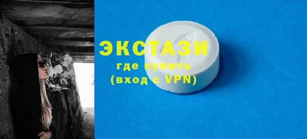 соль ск Богородск