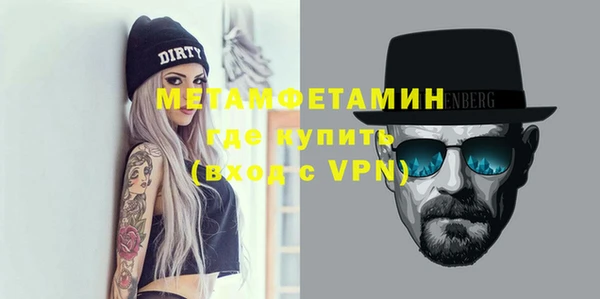 кокаин перу Богородицк