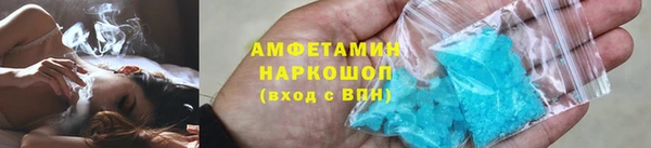 соль ск Богородск