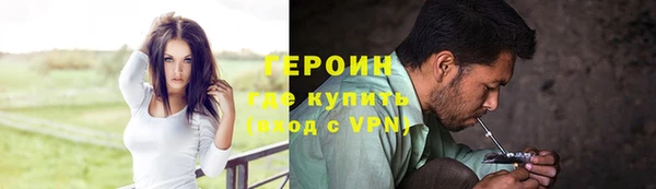 кокаин перу Богородицк