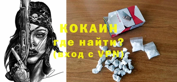кокаин перу Богородицк