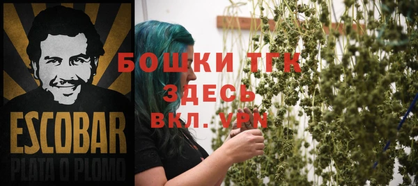 меф VHQ Белоозёрский