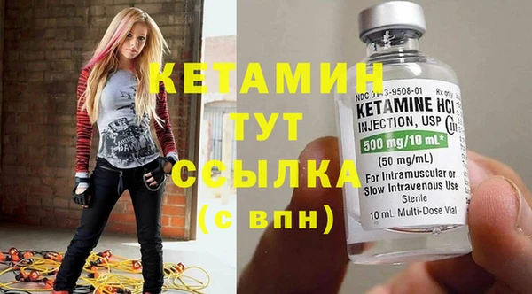 кокаин перу Богородицк