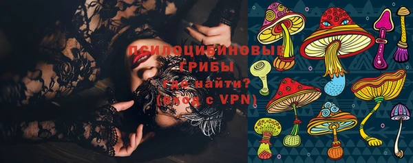 кокаин перу Богородицк