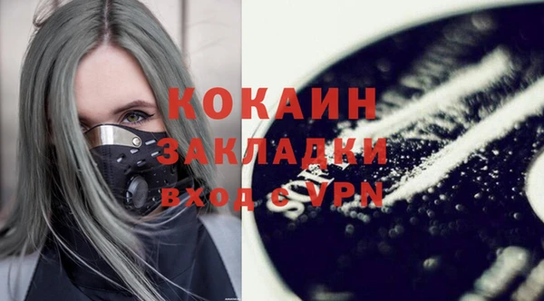 меф VHQ Белоозёрский
