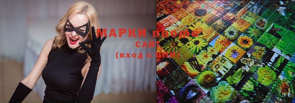 кокаин перу Богородицк