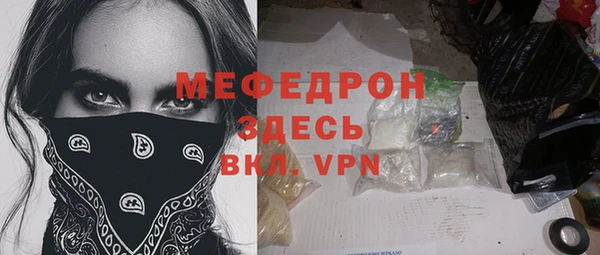 меф VHQ Белоозёрский