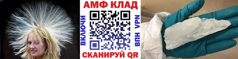 Метамфетамин витя  Брюховецкая 
