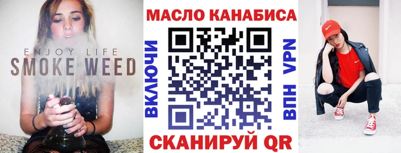 ТГК вейп с тгк  хочу наркоту  Брюховецкая 
